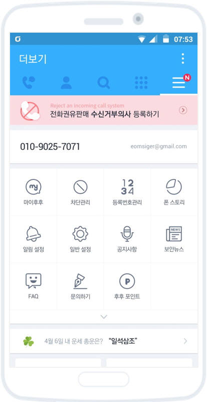 후후 이미지