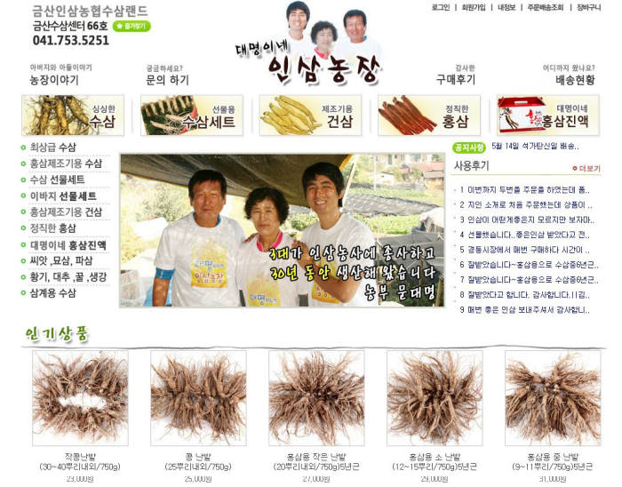 대명농장 이미지