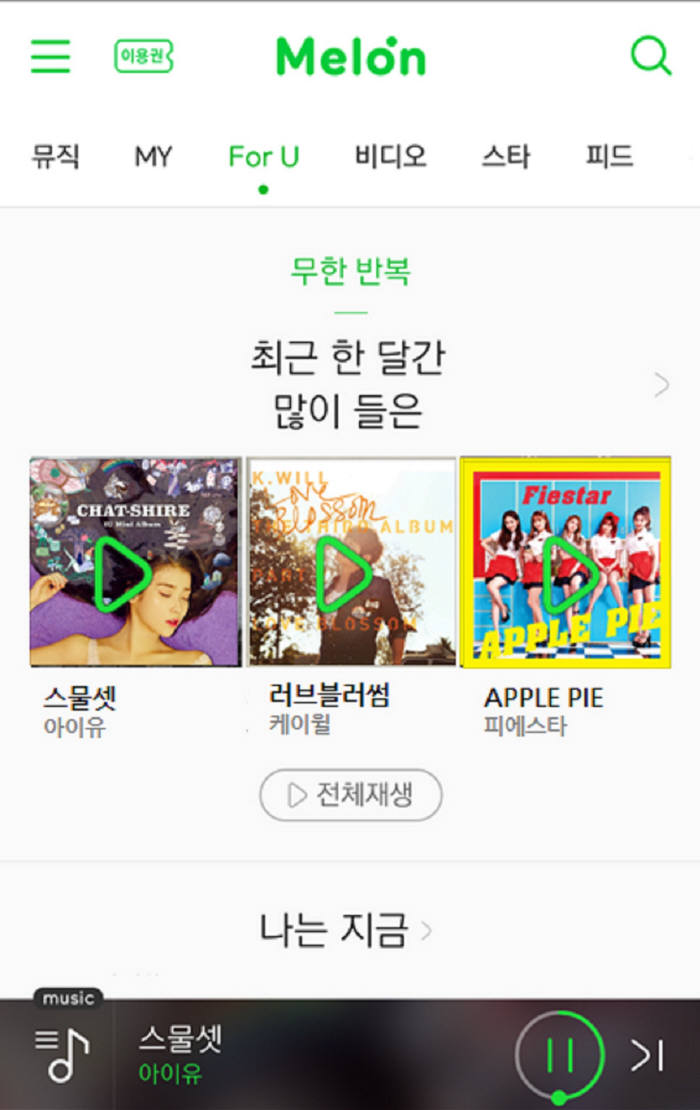 포유모바일 이미지