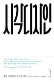 감각디자인애플 이미지