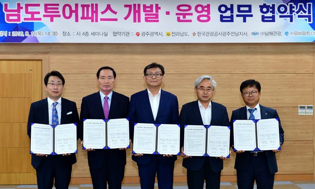 투어파트너스 이미지