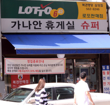 가나안슈퍼 이미지