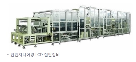 탑엔지니어링 이미지