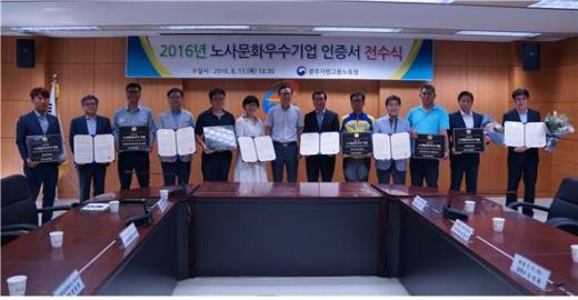 에프엠씨테크 이미지