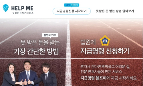 헬프서비스 이미지