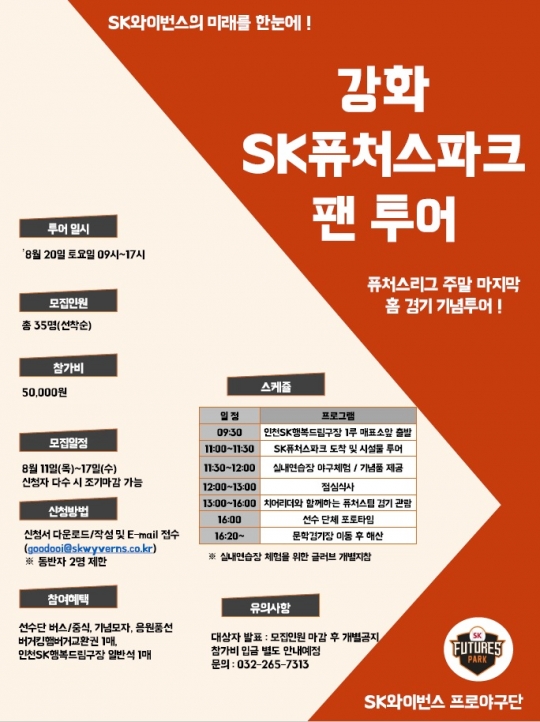 투어파크 이미지