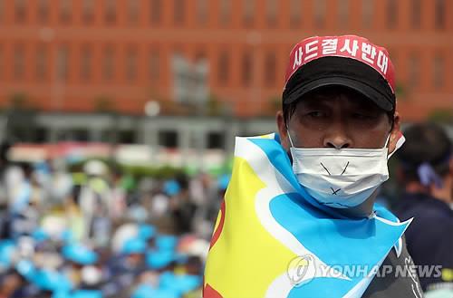 성주투쟁위·국방부 장관 17일 만난다..첫 간담회(종합) - 연합뉴스