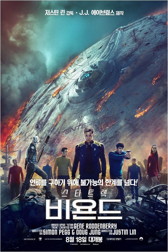 비욘드주 이미지