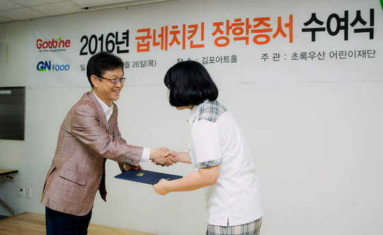 지앤에프씨 이미지