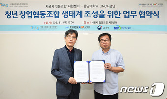 청년문화로협동조합 이미지