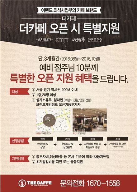 더카페 이미지