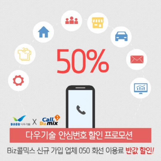 연동서비스 이미지