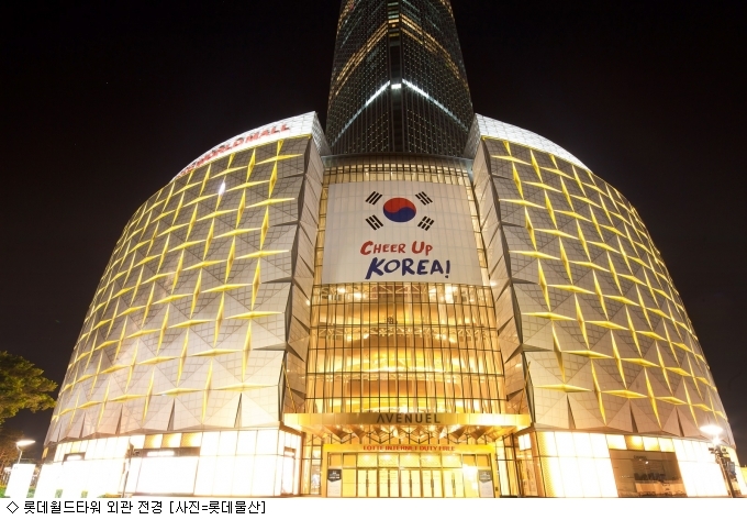 금빛물산 이미지