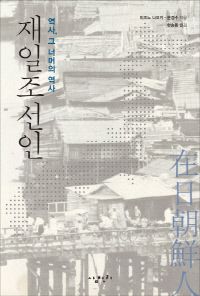 덮다 이미지