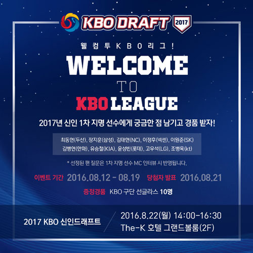 웰컵 이미지