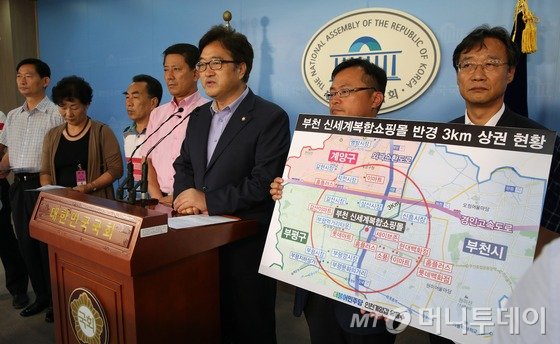 신세계의원 이미지
