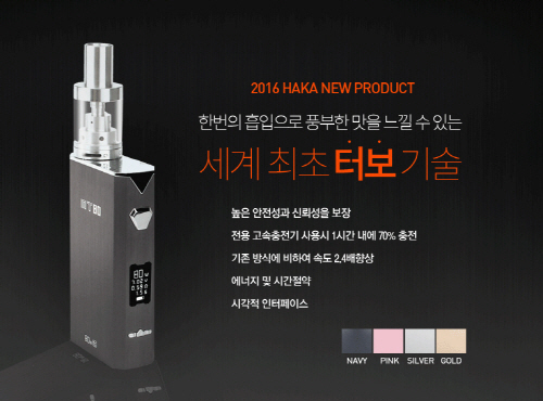 ㈜터보코리아 이미지
