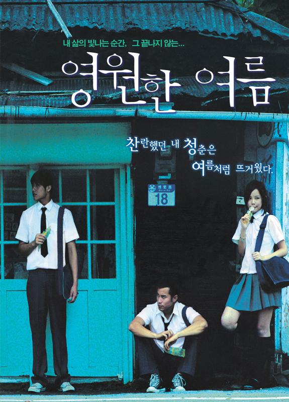 아가씨 이미지