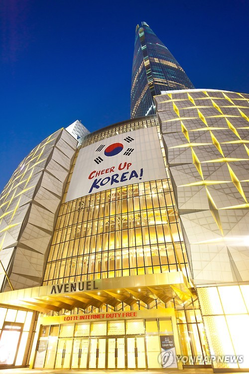 금빛물산 이미지