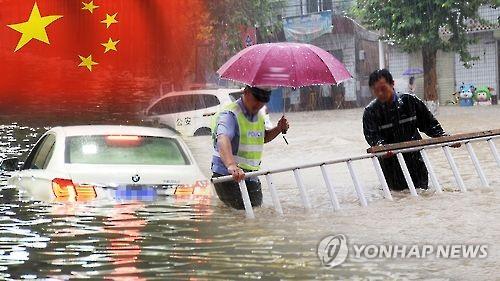 중국 투명해지나..중대 사태 발생시 24시간내 공개 - 연합뉴스