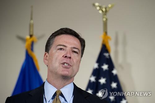 美 법무부·FBI '클린턴 재단' 부패연루 여부 합동수사 착수 - 연합뉴스