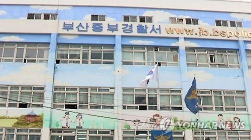 전화 응대가 뭐이래..흉기 들고 병원 난동 40대 영장 - 연합뉴스