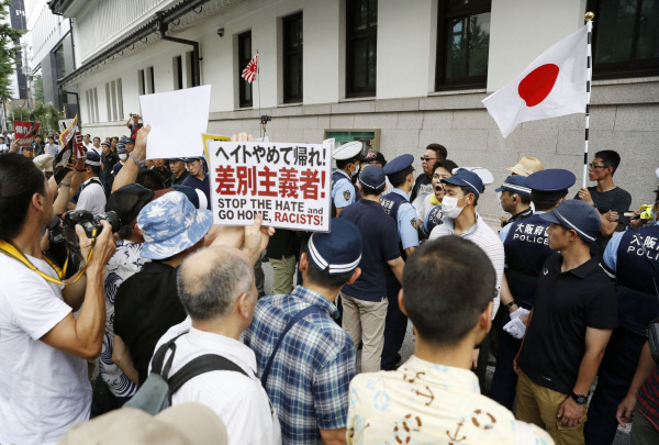 7월 17일 일본 오사카시 한국 총영사관 근처에서 혐한 시위대와 혐한 반대 시위대가 대치하고 있다./연합뉴스