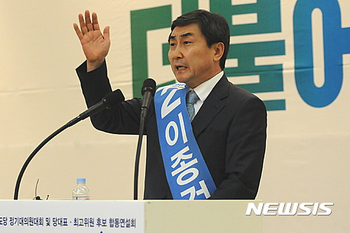 이종걸 