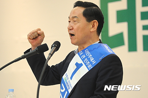 김상곤 