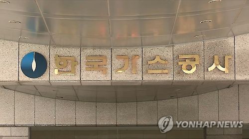 감사원, 가스공사 직원 30여명 '향응·골프접대' 조사(종합) - 연합뉴스