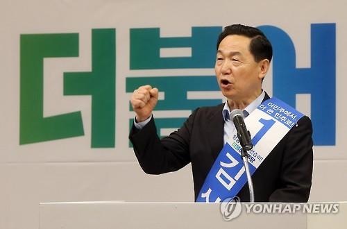 더민주 당권주자