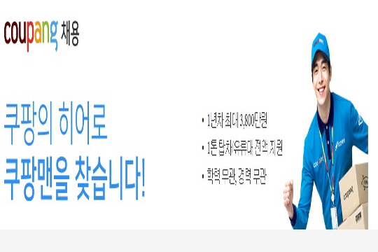 [르포] 