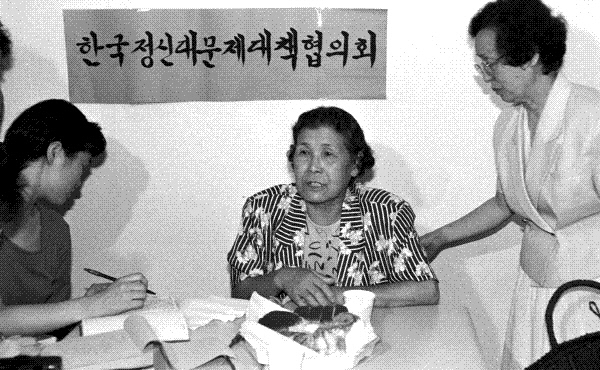 '위안부' 첫 증언 25년..여전히 정부는 없다 - 경향신문