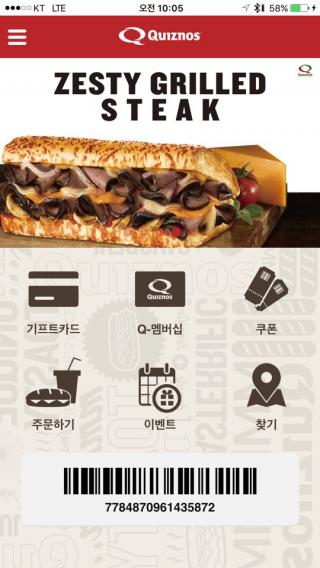 퀴즈노스 이미지