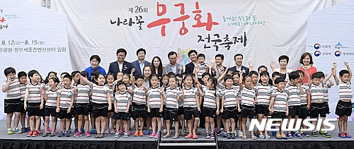 예그리나 어린이집 이미지