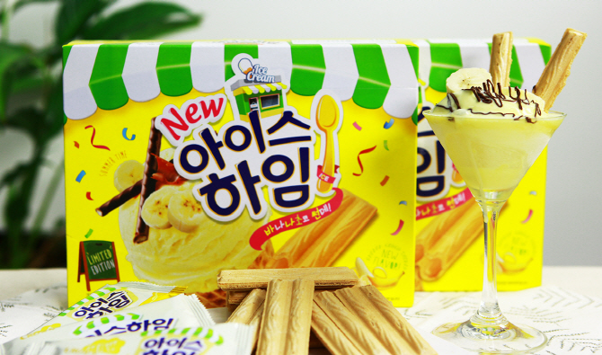 하임식품 이미지
