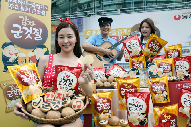 바삭바삭 이미지