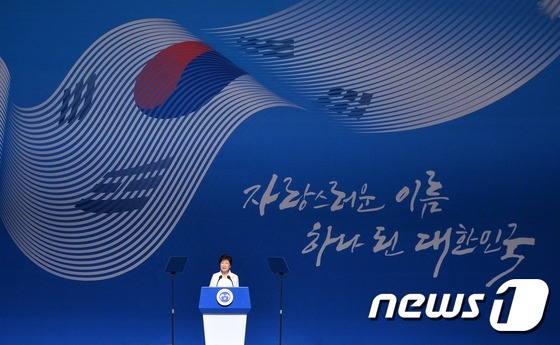 朴대통령 
