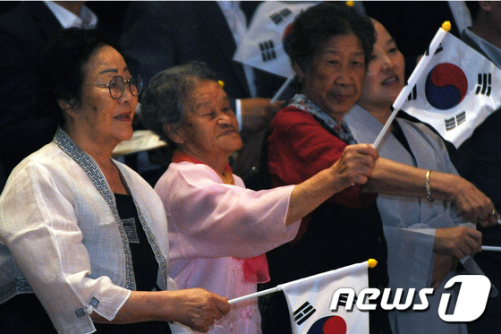 태극기 흔드는 위안부 할머니들 - 뉴스1