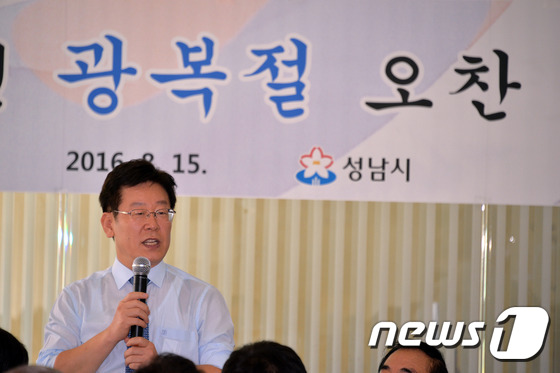 이재명 성남시장© News1