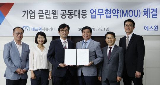 에스원클린 이미지