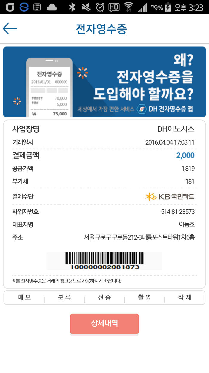 디에이치 이미지