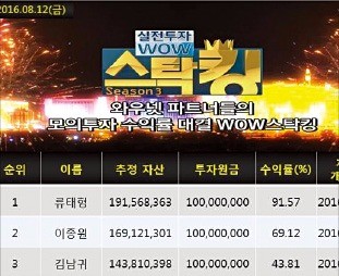 (주)개미스탁 이미지