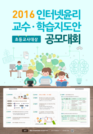 한국인터넷교육방송 이미지