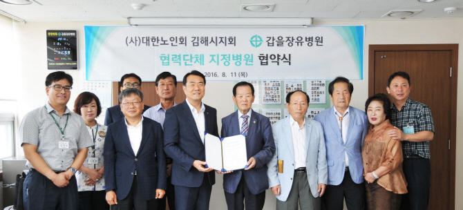 갑을의료재단갑을구미병원 이미지