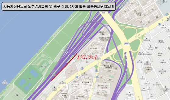공단부분정비 이미지