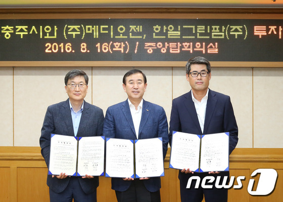 (주)메디오젠 이미지