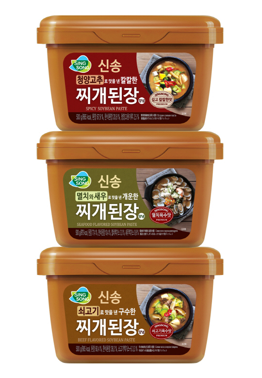 신송식품 이미지
