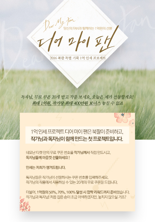 디어프로젝트 이미지