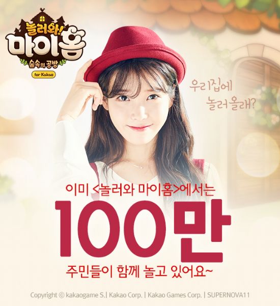 마이홈 이미지